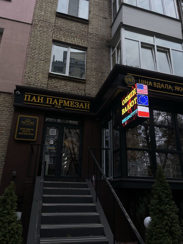 LED табло Обмін Валют, LED вывеска , LED бегущая строка