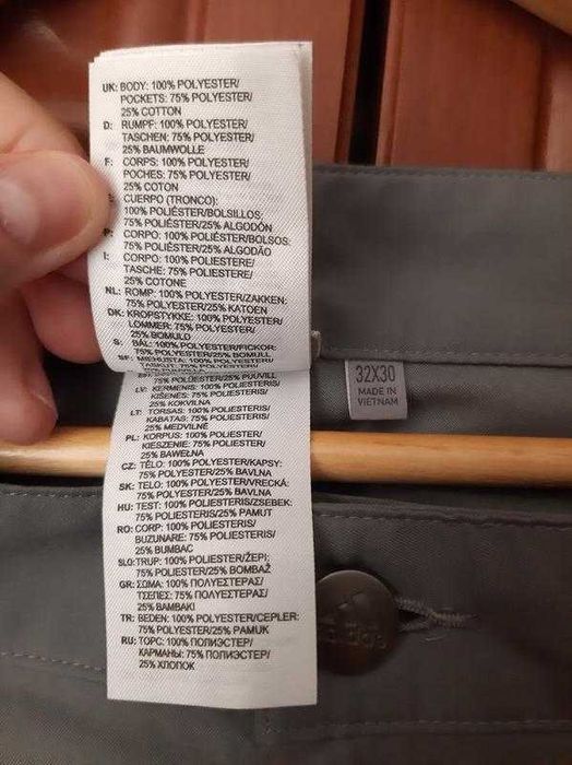 Чиноси у стилі спорт-шик Adidas