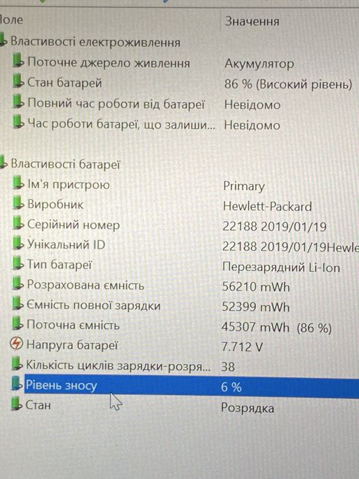 Трансформер HP EliteBook 1040 G5 x360•14"•Core i5-8250U•16•256SSD