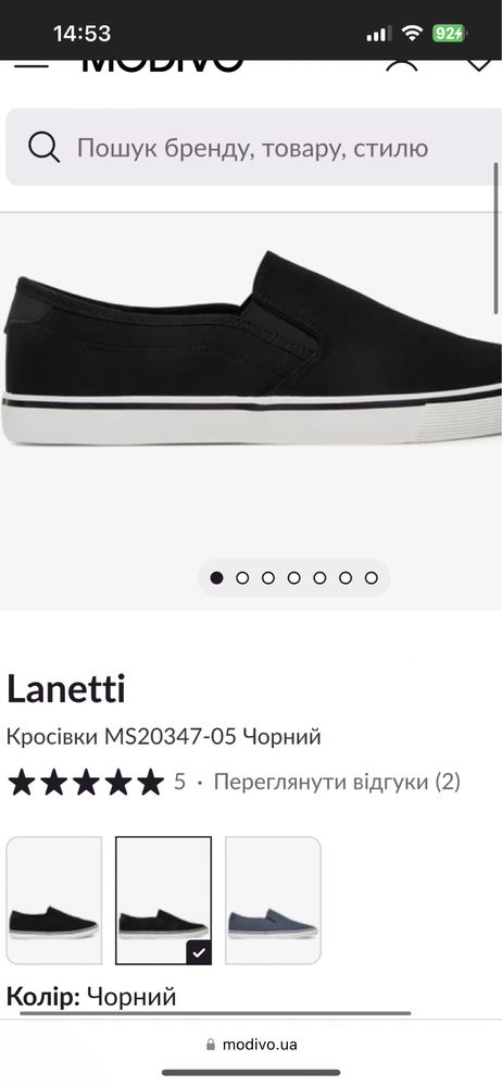 Lanetti кеди мокасини сліпони 41
