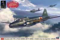 Hasegawa 02435 Mitsubishi G4M1 Type 1 (Betty) Model 11 RABAUL 1/72