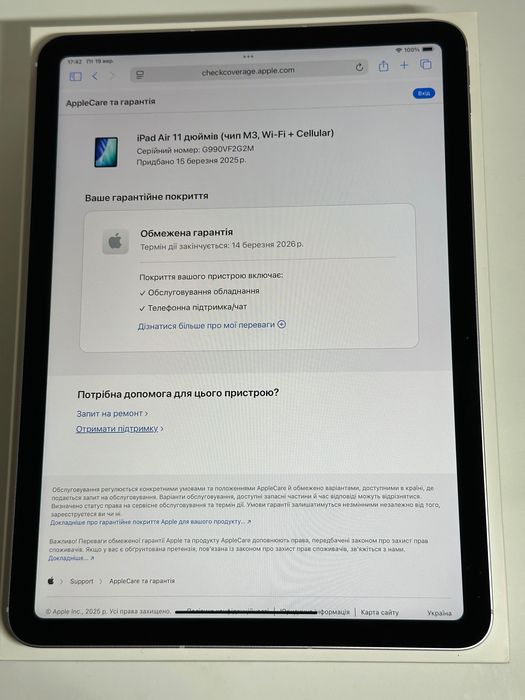 Apple iPad Air 7 11 2025 M3 256GB Purple ESIM cellular/4G/ LTE