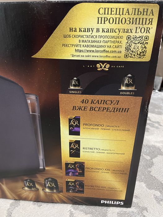 Капсульна кавомашина PHILIPS L'OR Barista Sublime