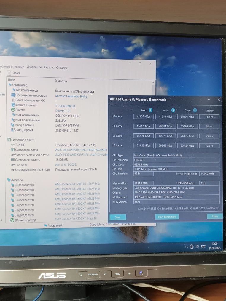 Игровой ПК компьютер AM4  Ryzen 5 5500/Rx 5600xt/m2 256g+HDD/ddr4 16g