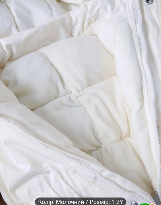 Дитячий комбінезон зимовий