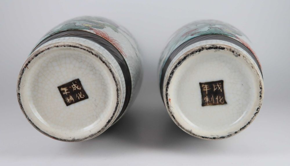 Par de Jarras Porcelana da China - Nanking