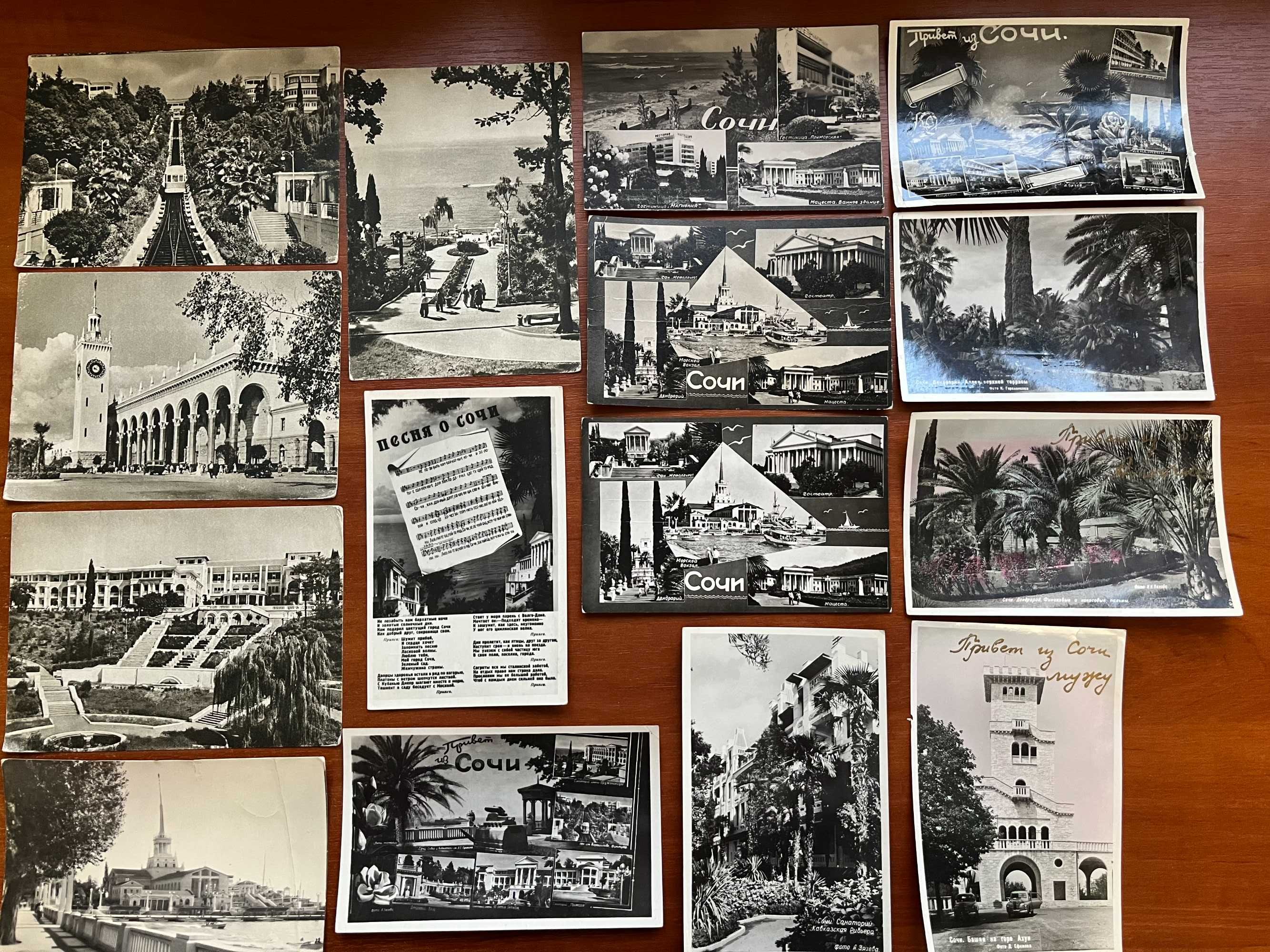 фото открытки прошлых лет-Киев,Одесса,Сталинград,Сочи,Египет
