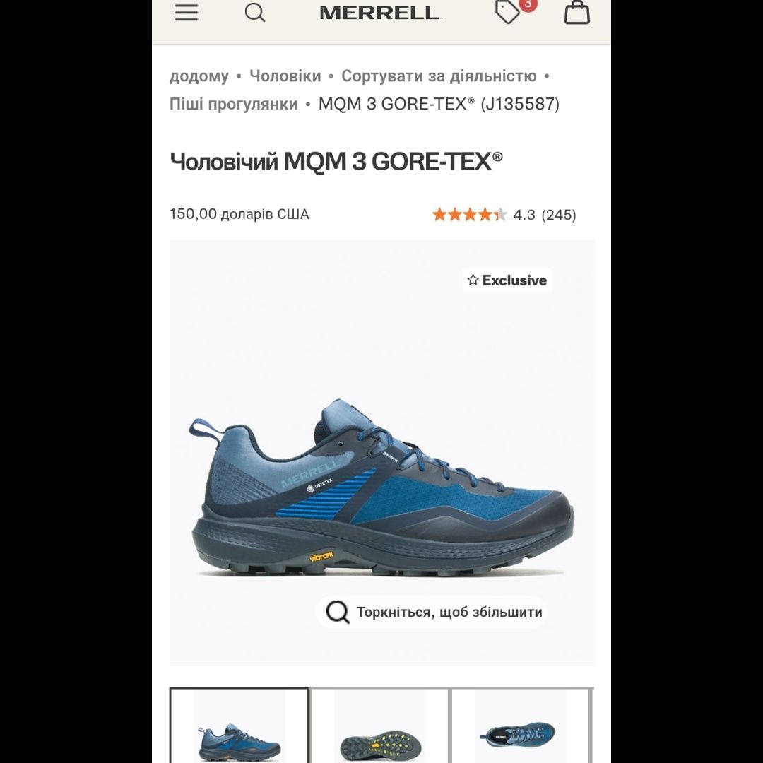 Кросівки Merrell MQM 3 Gore-tex