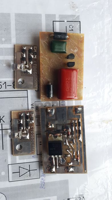 Электронное зажигание Новикова мопед Рига , Дырчик  Д6- Д8 .