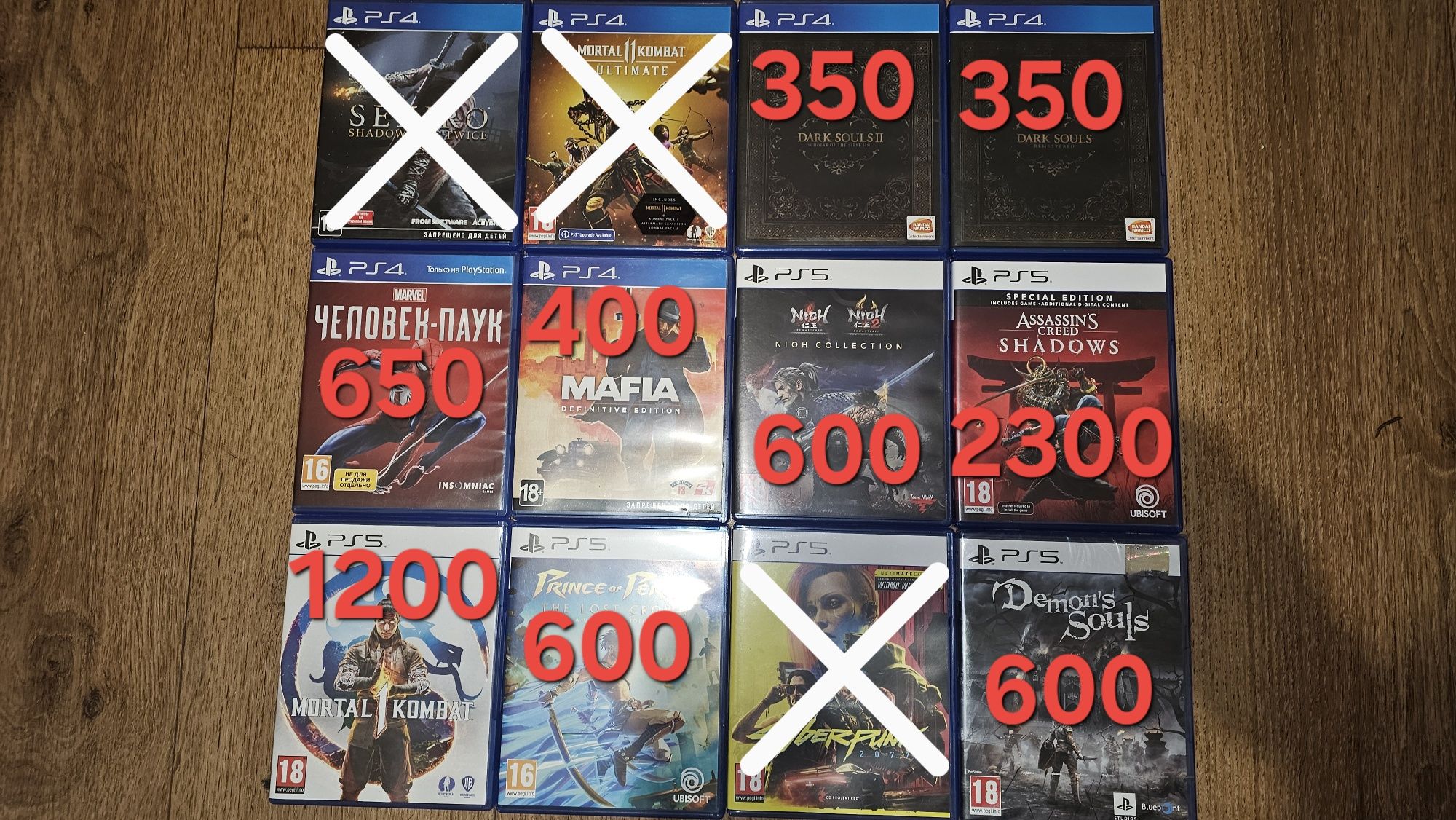 Sony PlayStation 4 5 ігри диски