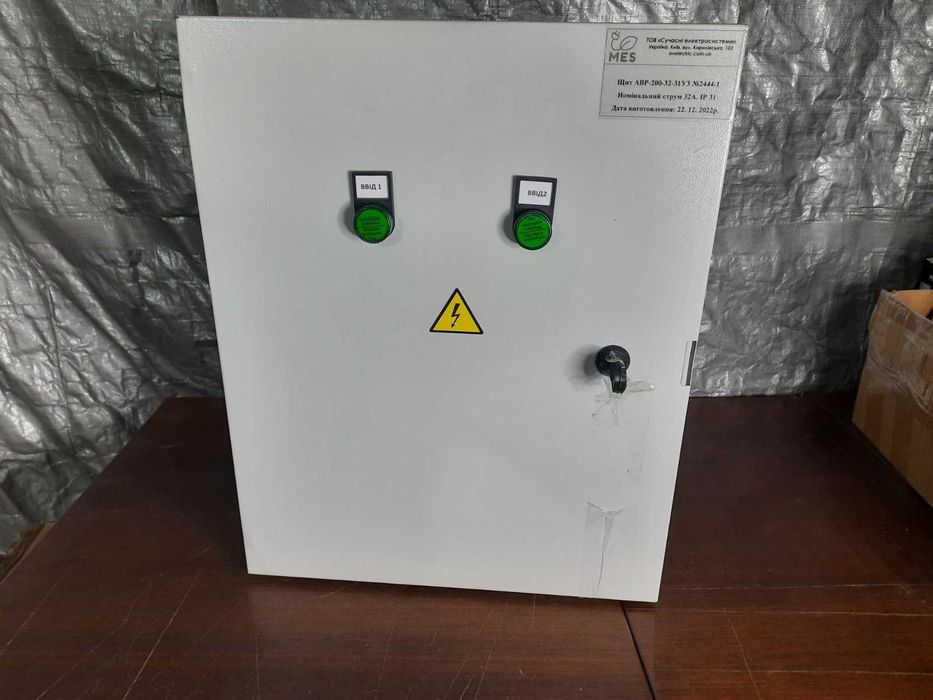 Щит автоматичного введення резерву АВР-200-32-31У3 380В 32А У3 3 фази