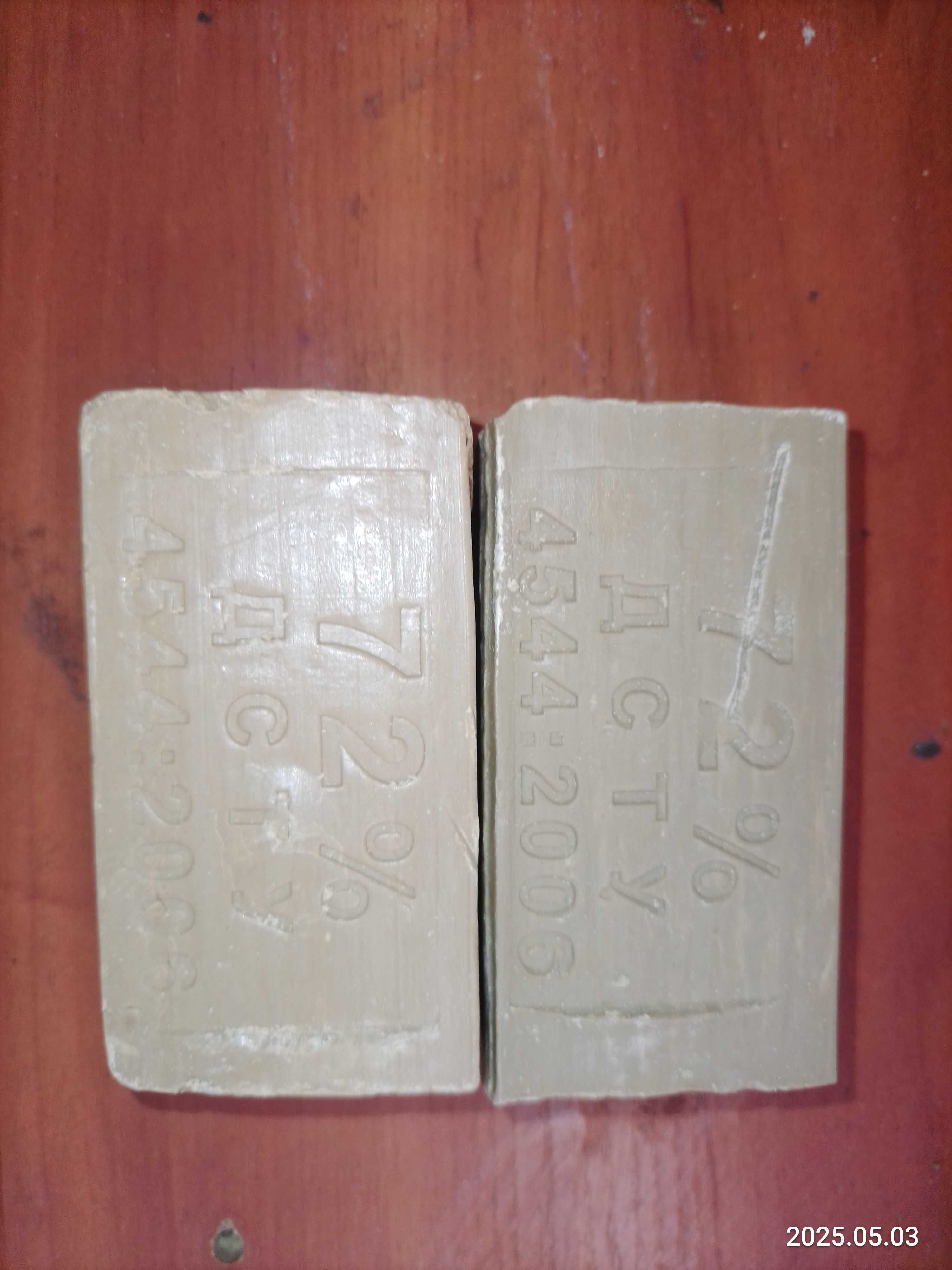 Продам хозяйственное мыло