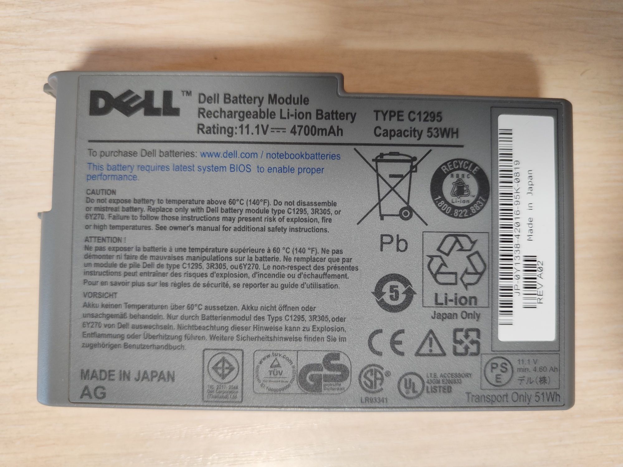 Dell latitude D610, корпус от акумуляторного модуля + накладка