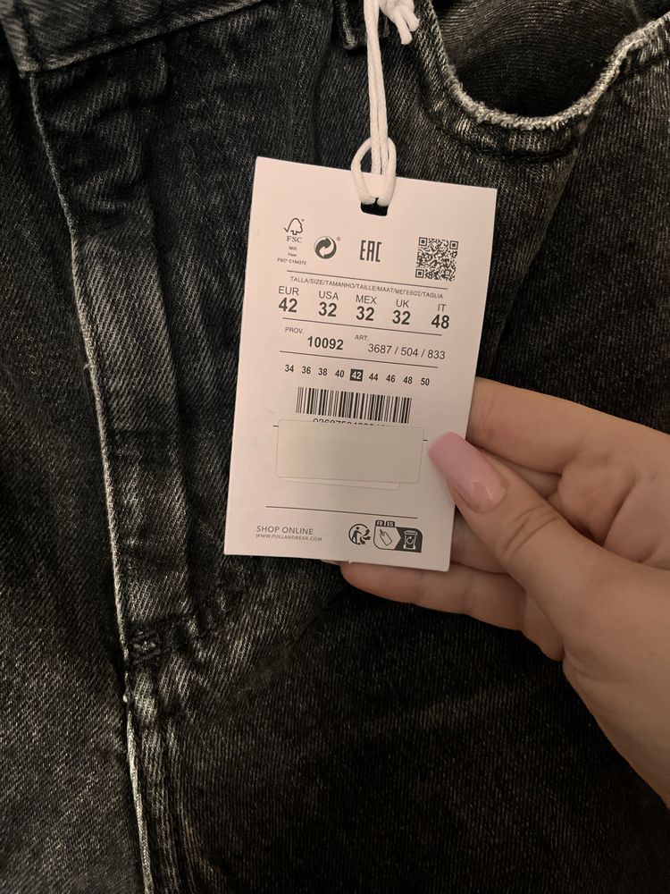 Чоловічі джинси Pull Bear