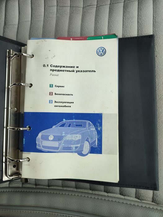 Продажа пасад б 6