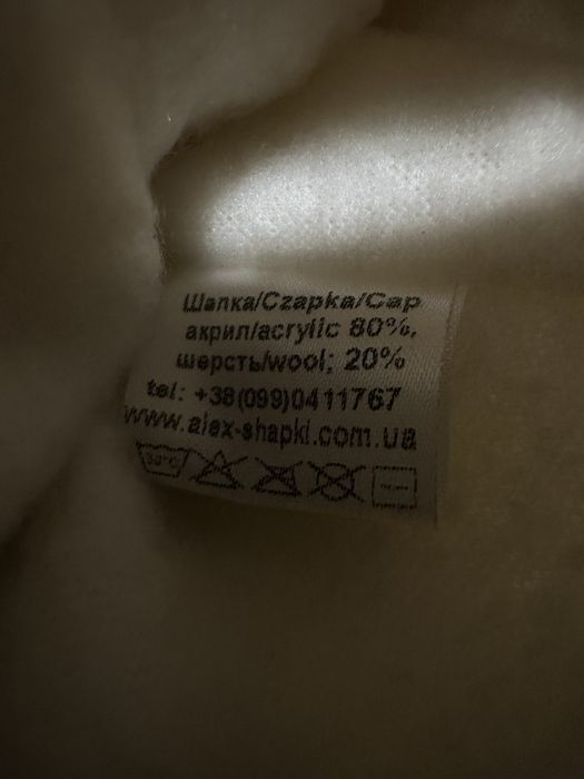 Жіноча біла вʼязана шапка