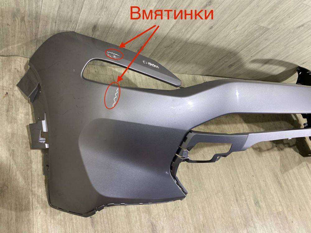Бампер передний Citroen C3 Aircross 2 ( 2021 2022 2023 2024 г.)