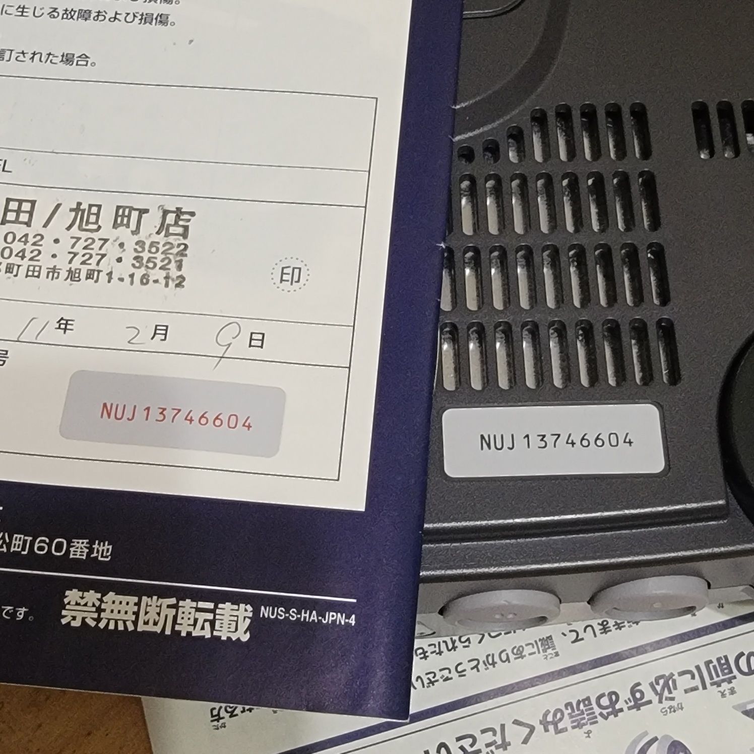 Nintendo 64 + 7 ігор + карта пам'яті