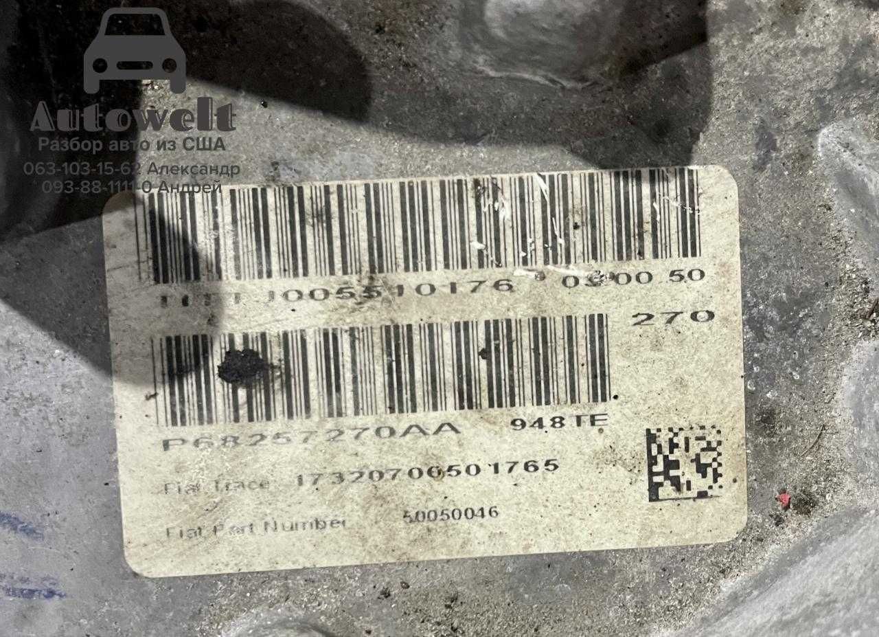 АКПП, коробка передач для Jeep Cherokee KL FWD(4x2) 68257270AA