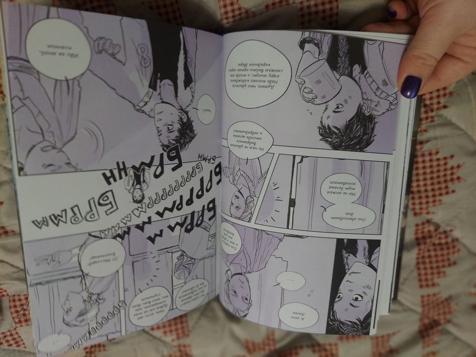 Дом странных детей графический роман