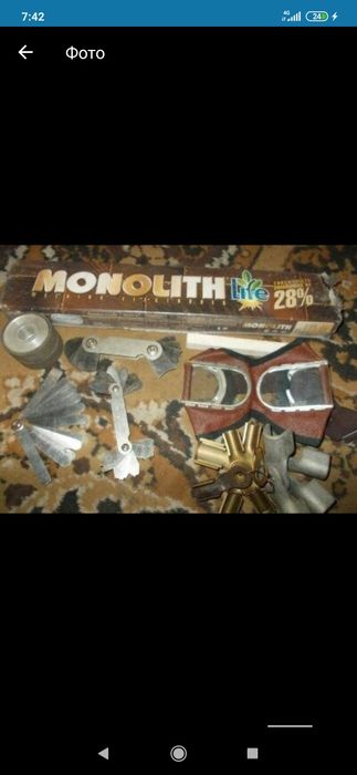 Обмен.   Продажа.