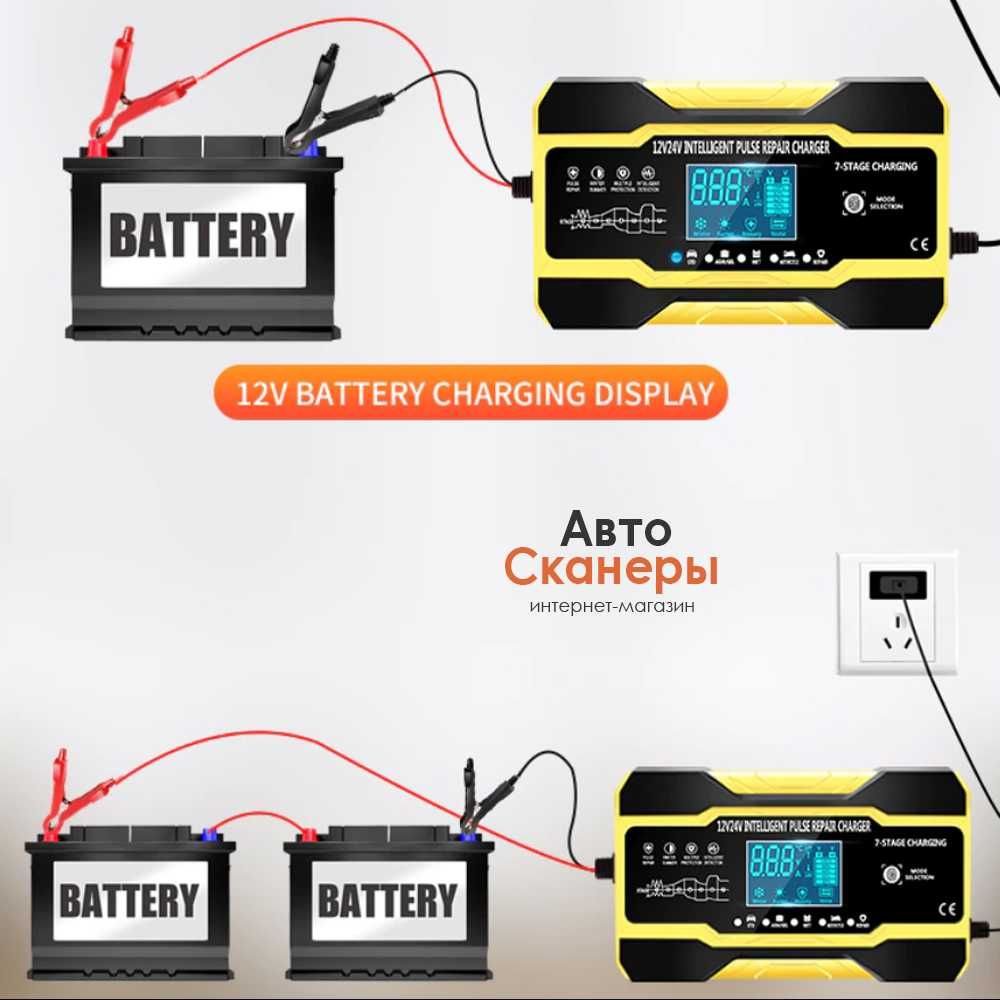 Зарядное устройство 12В-10А 24В-5A для автомобильных AGM GEL WET