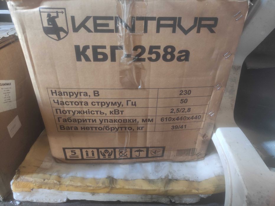 Генератор бензиновый Кентавр КБГ258а