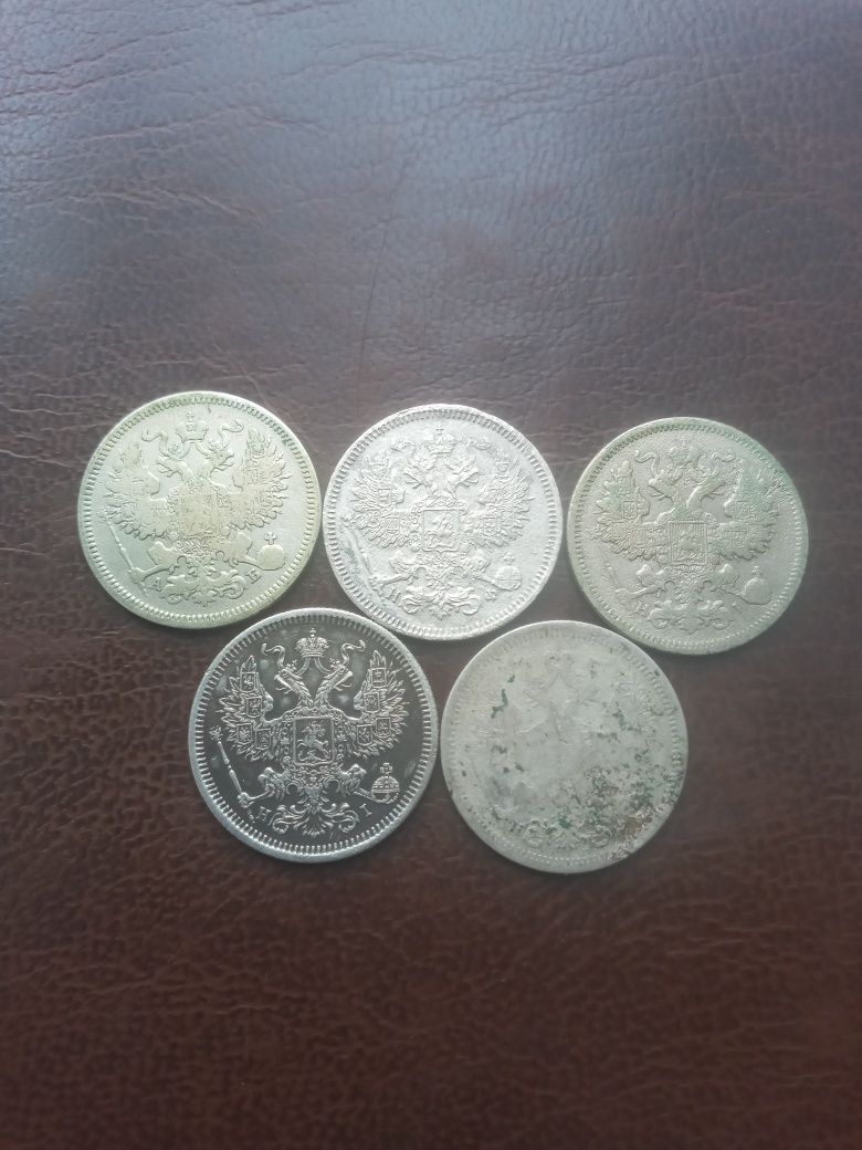 20 копеек1863,1865,1868,1873,1878,1883(д.с.),1905,1909,191