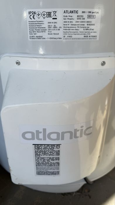 Bojler elektryczny ogrzewacz wody Atlantic VSRS 300, 300 litrów