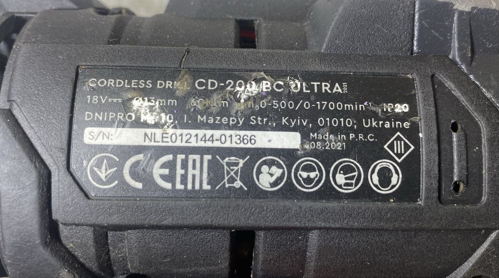 Шуруповерт → Dnipro-M CD-200BC ULTRA (2021) на 20 В. + ГАРАНТІЯ !