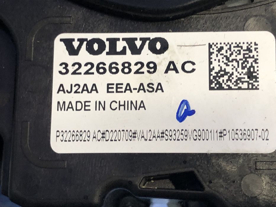 Перемикач підрульовий Polestar 2 гитара стрекоза подрулевой