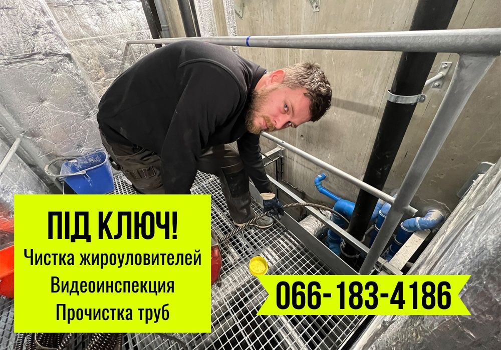 ЗА 1 ЧАС‼️ выкачка ям, туалетов, септиков. Асенізатор Братське. Дзвони