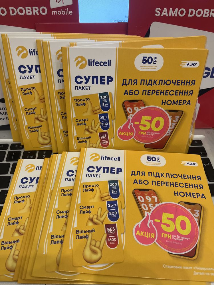 Lifecell Starter Karta SIM UKR +380 Card 15 GB UE