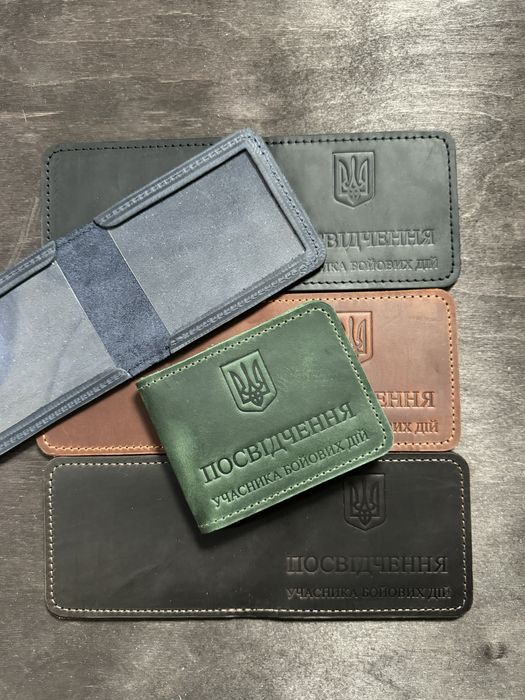 Гуртом обкладинки на документи. Оптом обложки на УБД, НГУ, ДПСУ, ДСНС