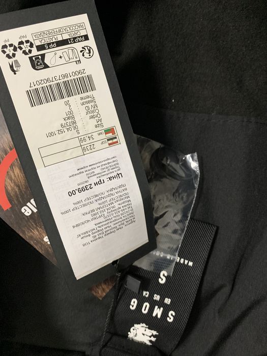 Чоловіча зимова куртка