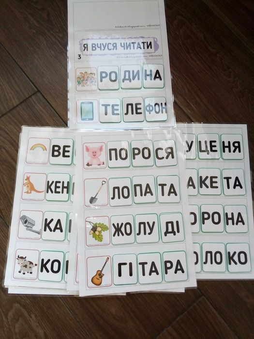 Игры на липучках