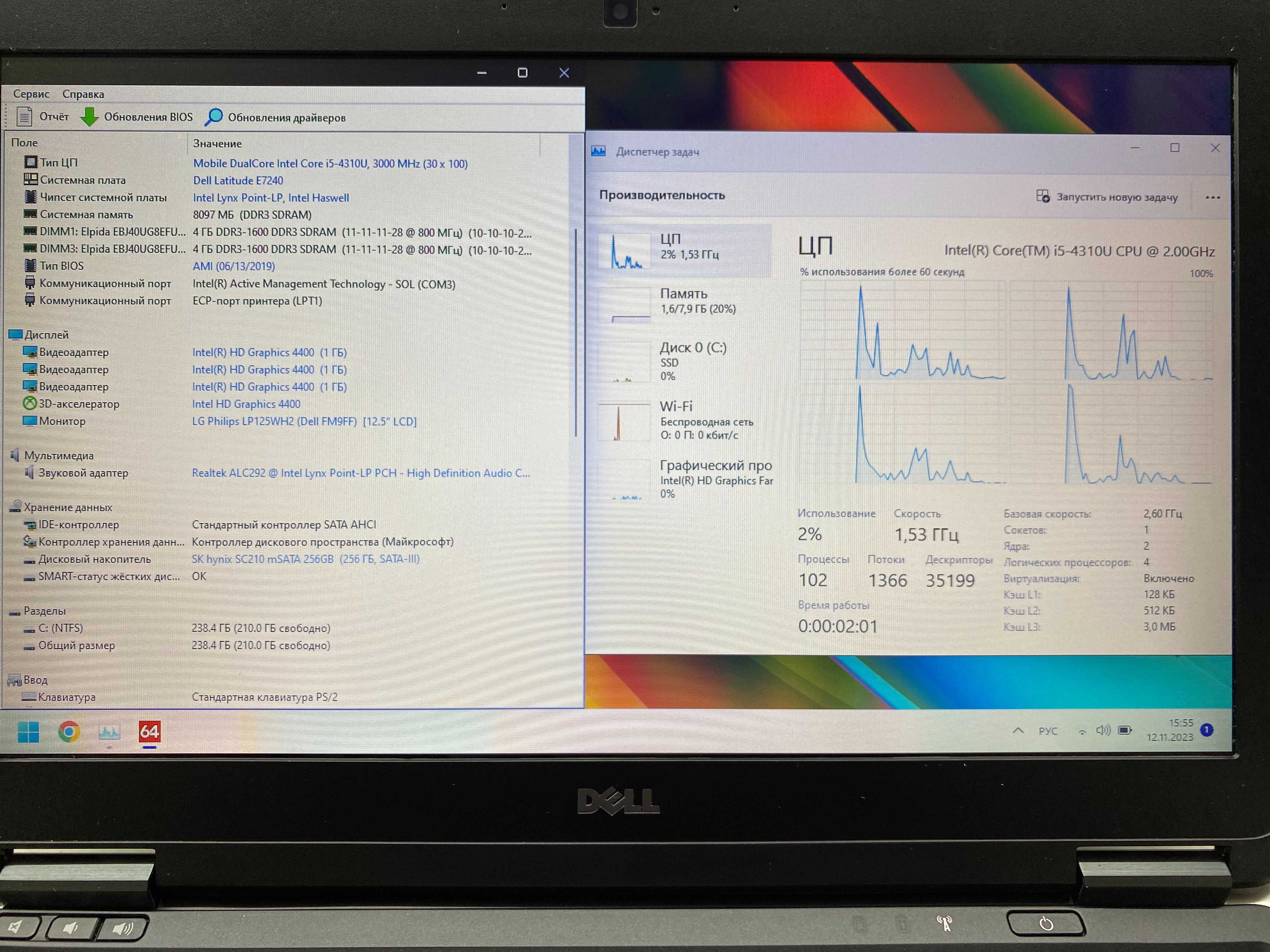 Dell Latitude E7240 intel i7-4600U/8Гб ОЗУ/SSD 256Гб/12,5''Гарний стан