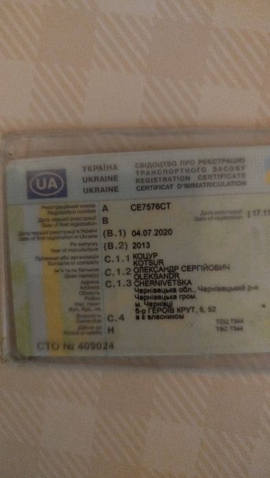 Продам автомобільNisan