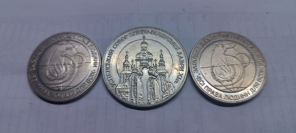 Монеты Украины 1998 года.