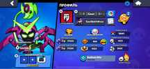 brawl stars аккаунт