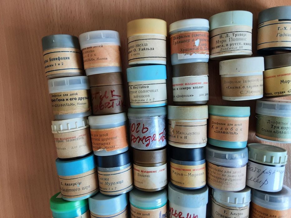 Діафільми кращі казки.Диафильмы лучшие сказки.Список