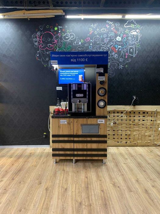 Кофейня самообслуживания / Мобильный Бизнес / Бизнес для студента/Кофе