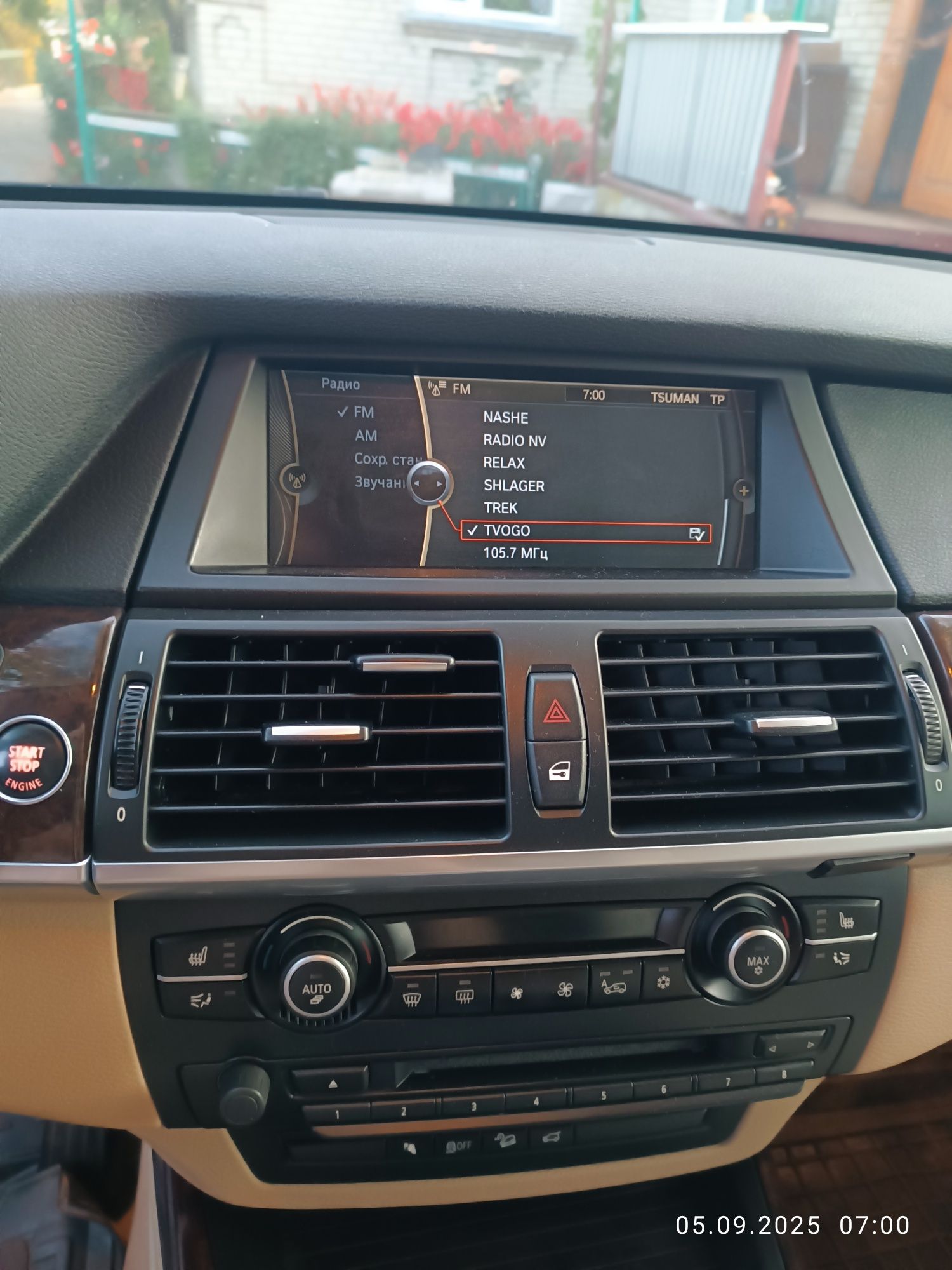 Продам автомобіль BMV X5
