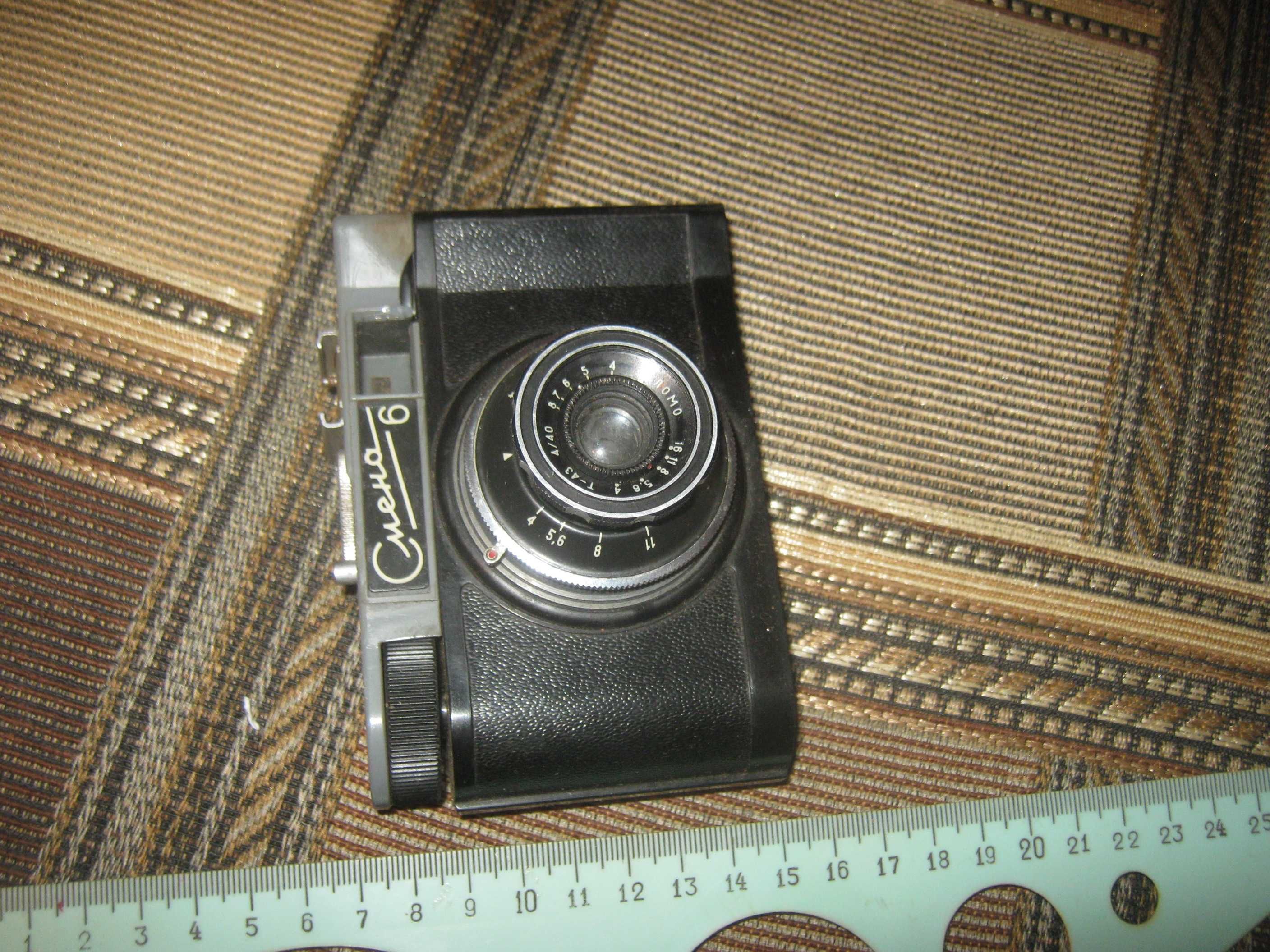 Фотоаппарат Смена-6