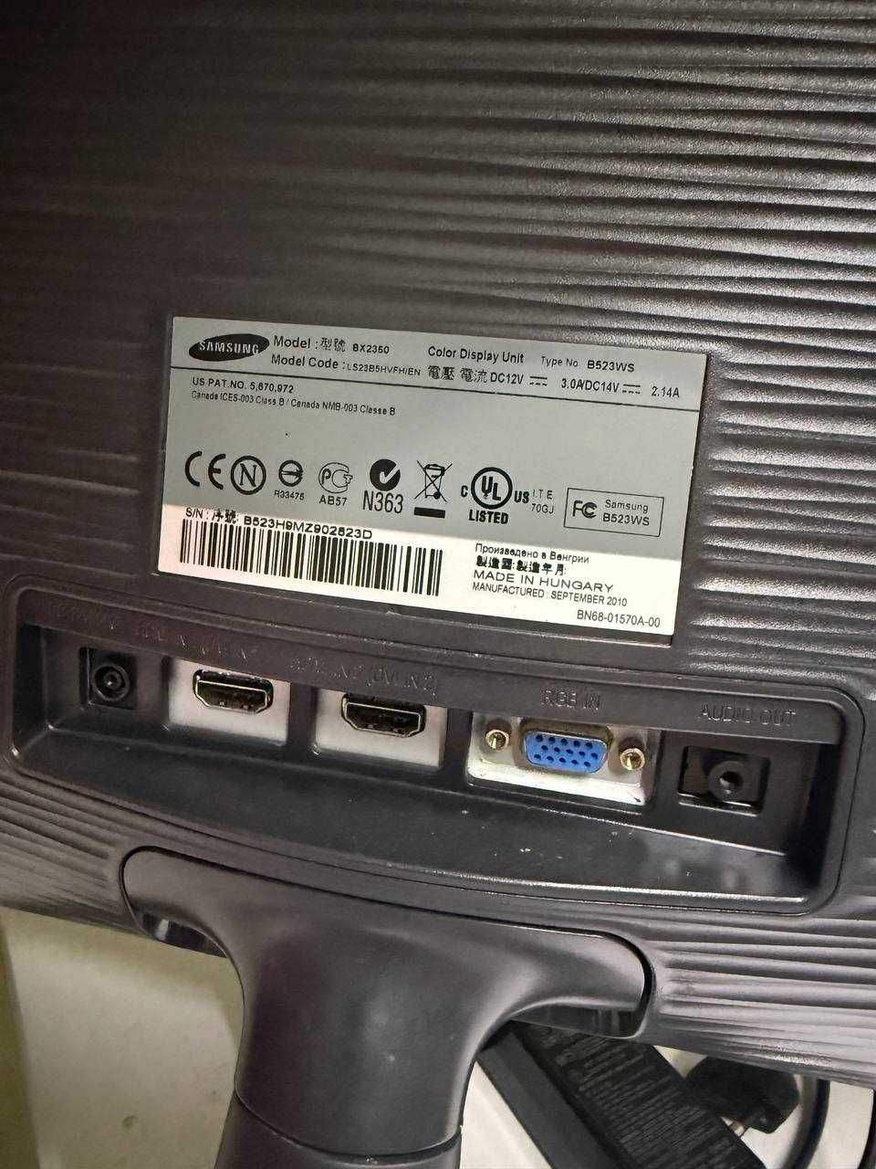 Пордам Монитор Samsung BX2350