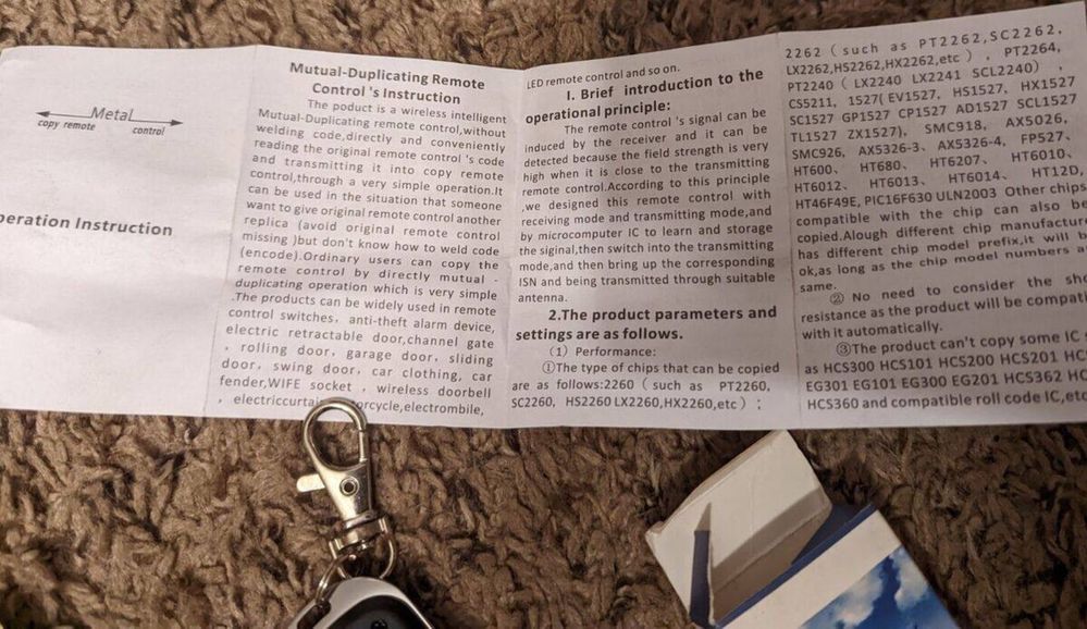 Remote control для брами