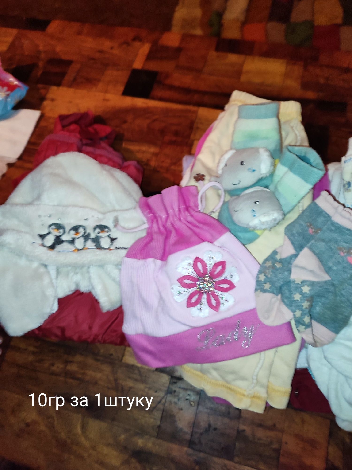 Одяг для новонароджених дітей