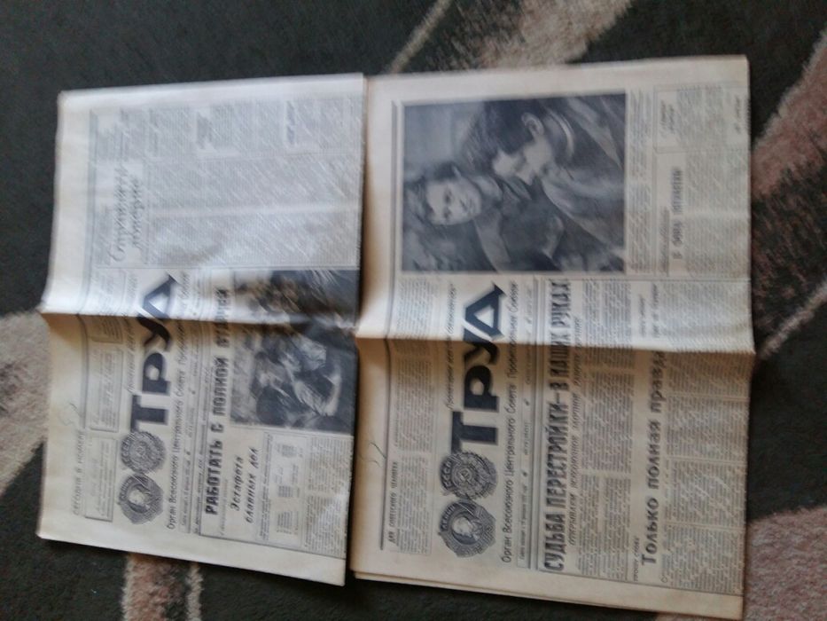 Газета Труд 1988 комплект