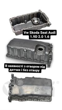 Піддон масляний поддон VW Golf Bora Гольф4 Skoda Octavia Seat Audi A3