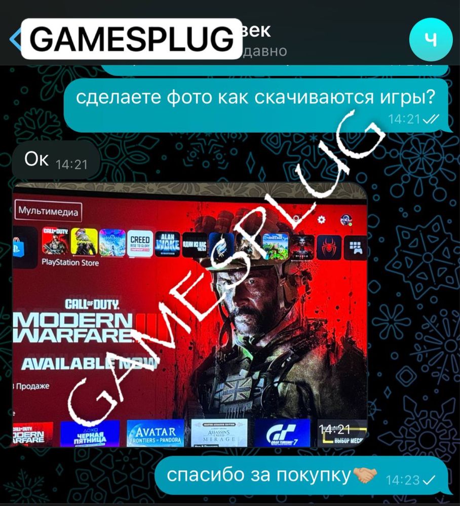 Call of Duty Black Ops 6  PS4 PS5 пс4 пс5 кол оф дьюти блек опс 6 бо 6